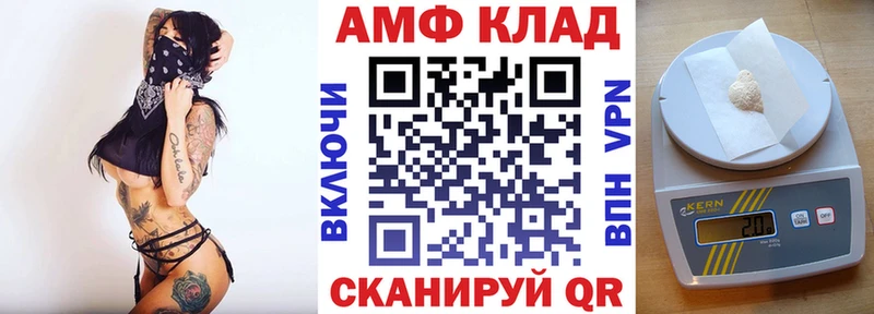 АМФ Розовый  kraken ССЫЛКА  Горячий Ключ 