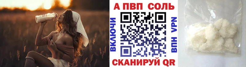 магазин    Горячий Ключ  KRAKEN tor  Alpha-PVP VHQ 