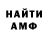 Кетамин VHQ Raamma Harsh