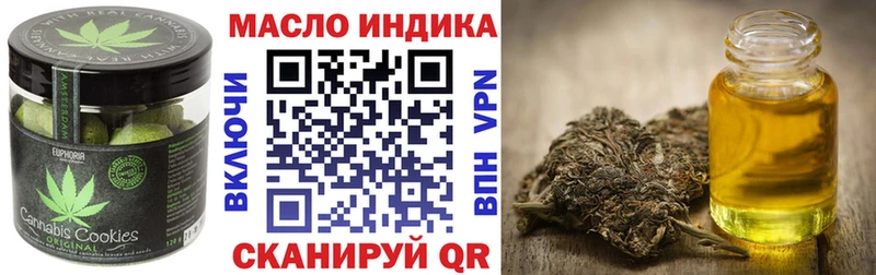 Cannafood марихуана  blacksprut маркетплейс  Горячий Ключ  сколько стоит 