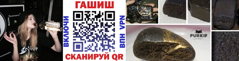 ГАШ ice o lator  Горячий Ключ 