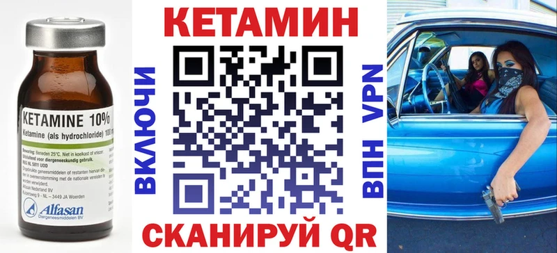 блэк спрут зеркало  Горячий Ключ  КЕТАМИН ketamine 