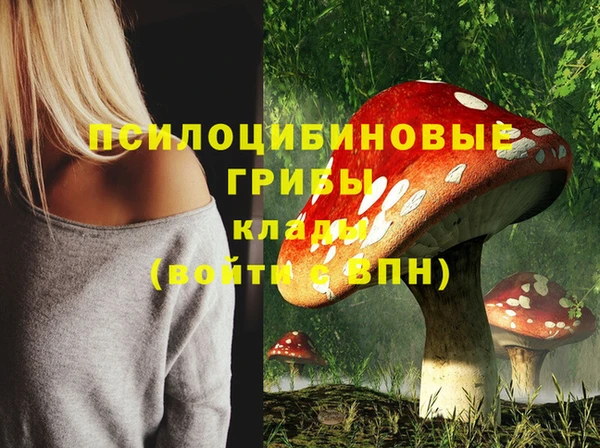 дистиллят марихуана Арсеньев