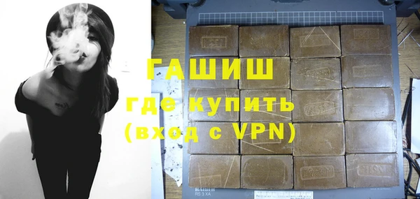 метамфетамин Армянск