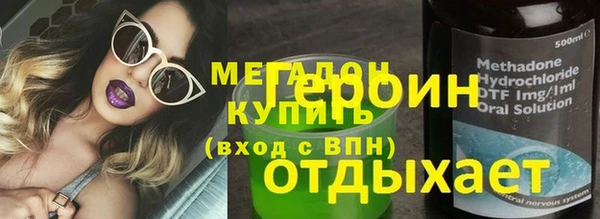 ALPHA-PVP Аркадак