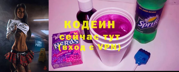 метамфетамин Армянск