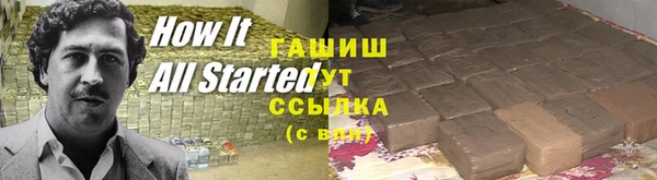 ALPHA-PVP Аркадак