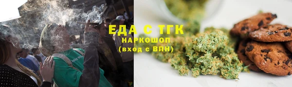 ГАЛЛЮЦИНОГЕННЫЕ ГРИБЫ Снежногорск