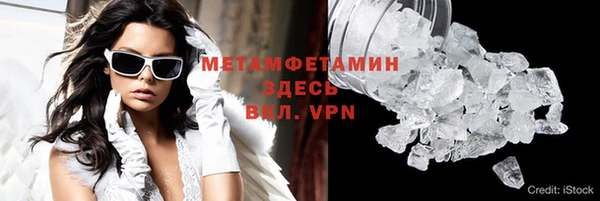 амфетамин Алзамай