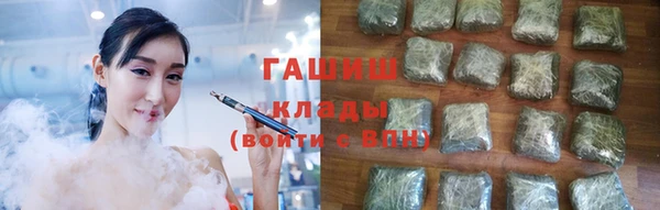 метамфетамин Армянск