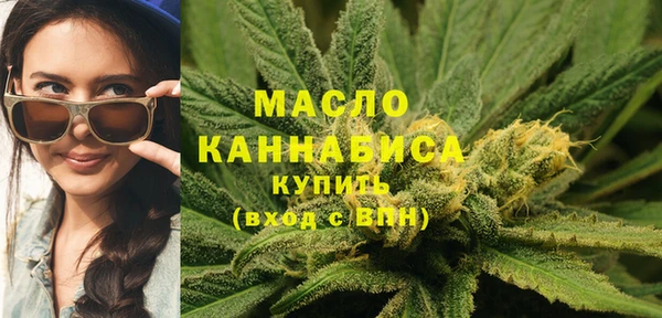 дистиллят марихуана Арсеньев