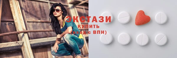 метамфетамин Армянск