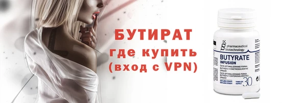 ALPHA-PVP Аркадак