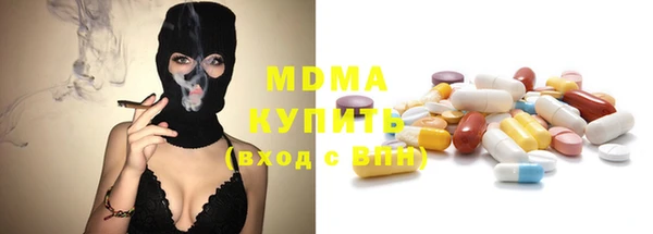 метамфетамин Армянск