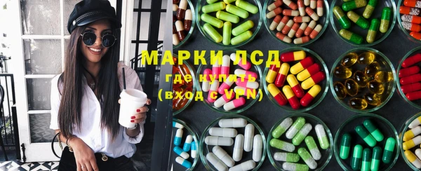 метамфетамин Армянск