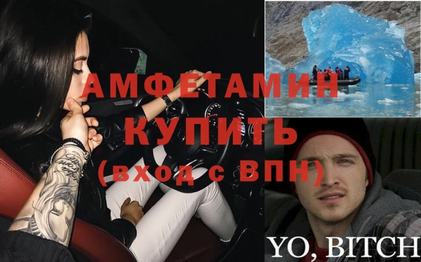 дистиллят марихуана Арсеньев