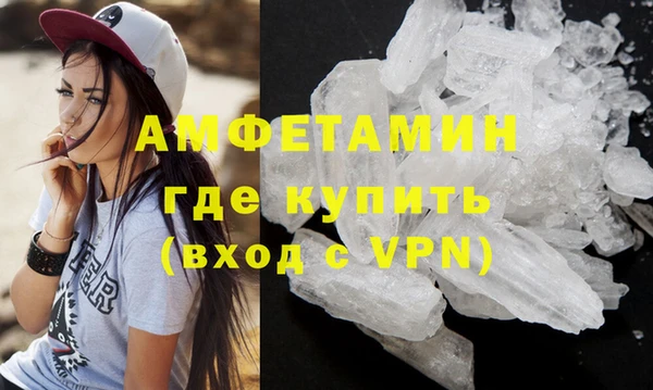 ALPHA-PVP Аркадак