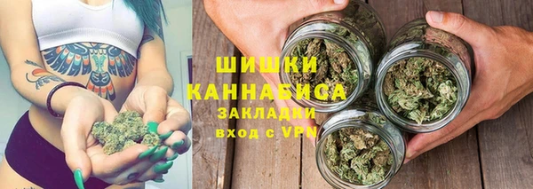 дистиллят марихуана Арсеньев