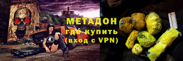 меф VHQ Слюдянка
