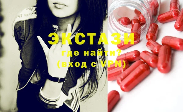 каннабис Снежинск