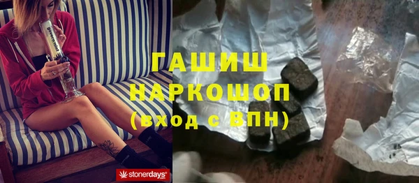дистиллят марихуана Арсеньев