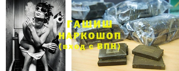 метамфетамин Армянск