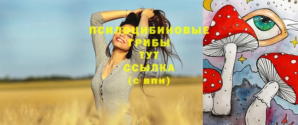 дистиллят марихуана Арсеньев