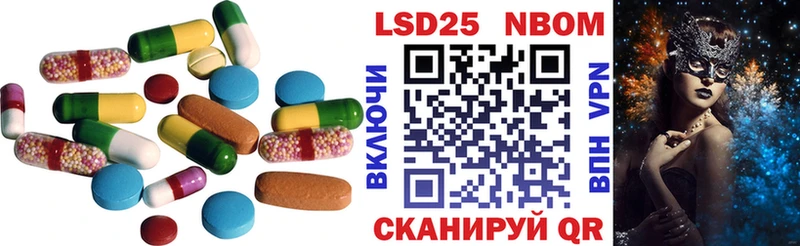 закладка  Горячий Ключ  LSD-25 экстази кислота 