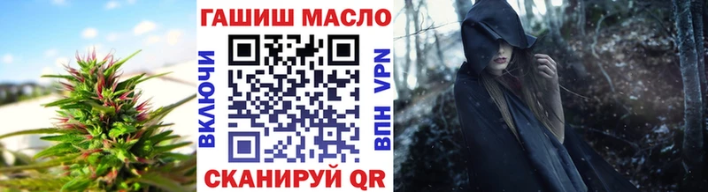 как найти закладки  Горячий Ключ  ТГК гашишное масло 