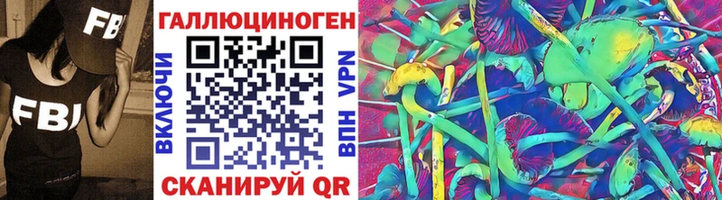 hydra вход  Горячий Ключ  Галлюциногенные грибы Magic Shrooms 